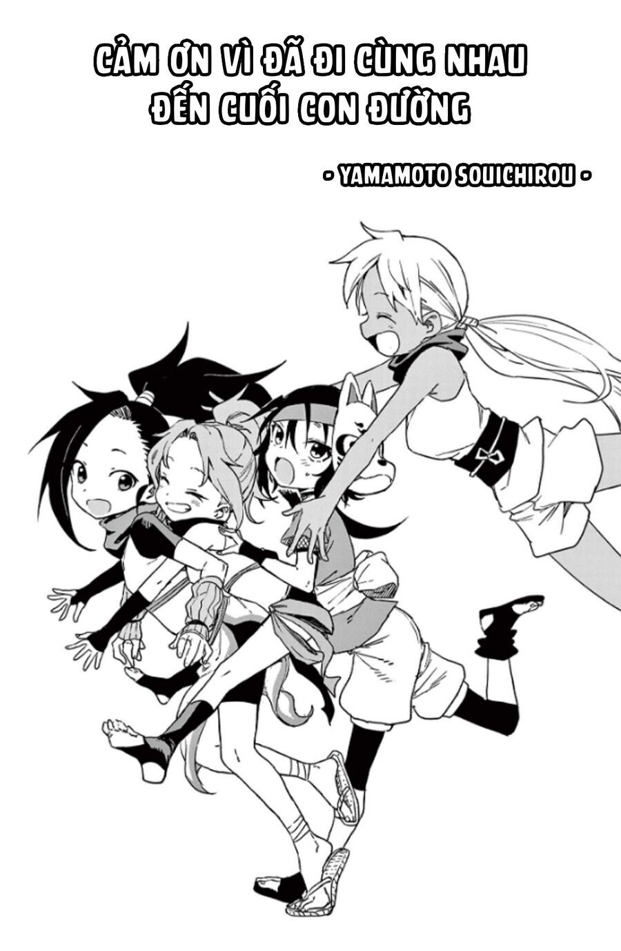 Kunoichi Tsubaki No Mune No Uchi Chapter 61.5 - Next Chapter 61.5