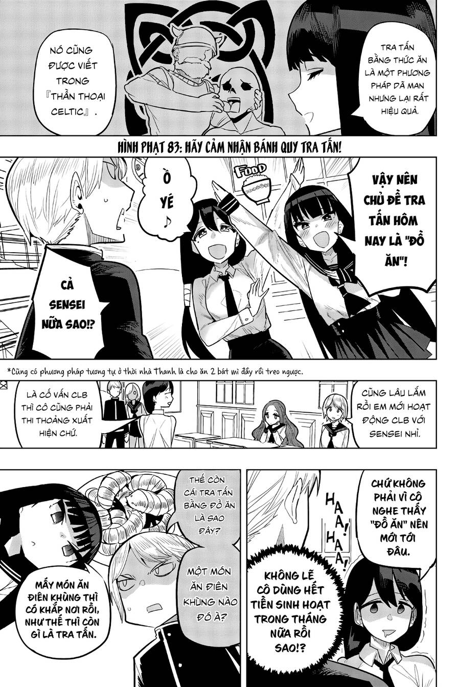 Houkago No Goumon Shoujo Chapter 83 - Next Chapter 84