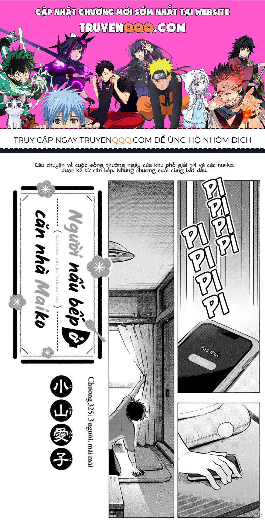 Maiko-San Chi No Makanai-San Chapter 325 - Next 