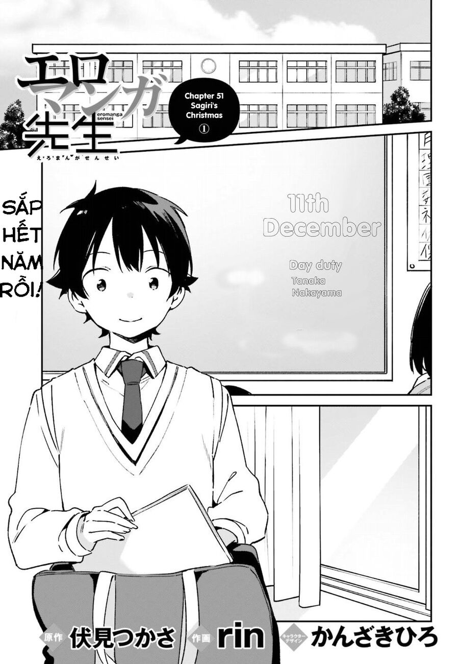 Ero Manga Sensei Chapter 51 - Next Chapter 52