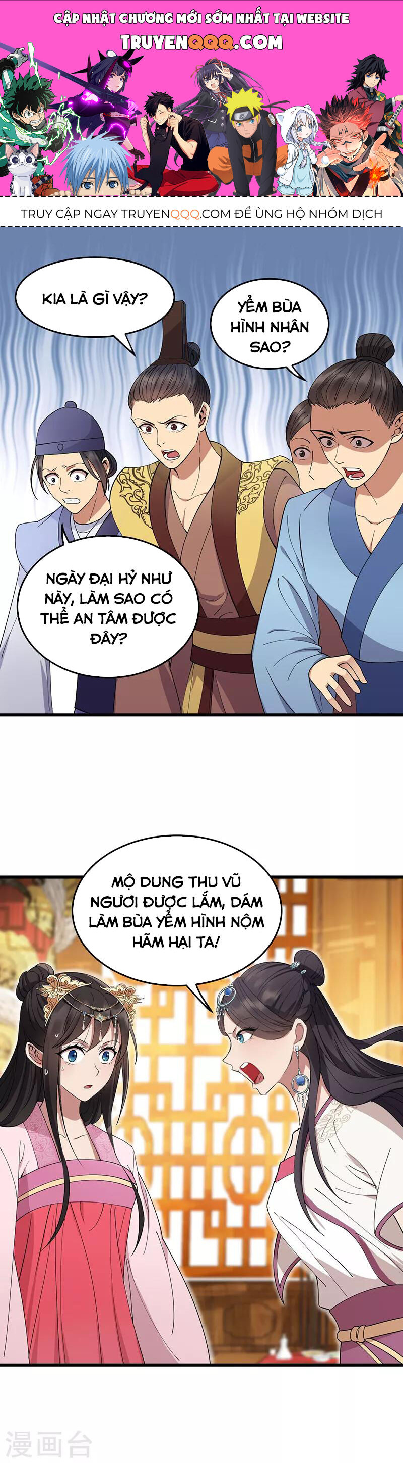 Cuồng Nữ Trọng Sinh - Hoàn Khố Thất Hoàng Phi Chapter 142 - Next Chapter 143