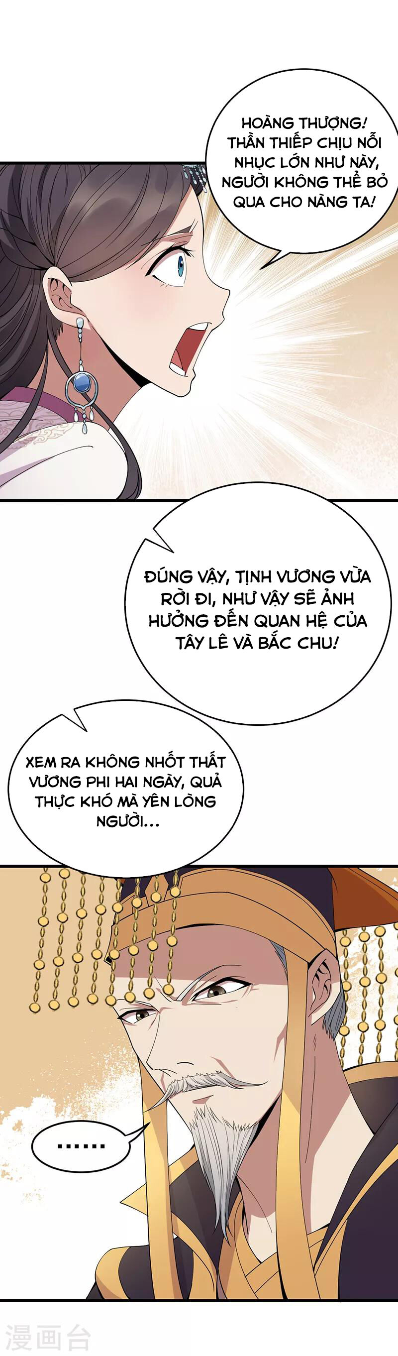 Cuồng Nữ Trọng Sinh - Hoàn Khố Thất Hoàng Phi Chapter 142 - Next Chapter 143