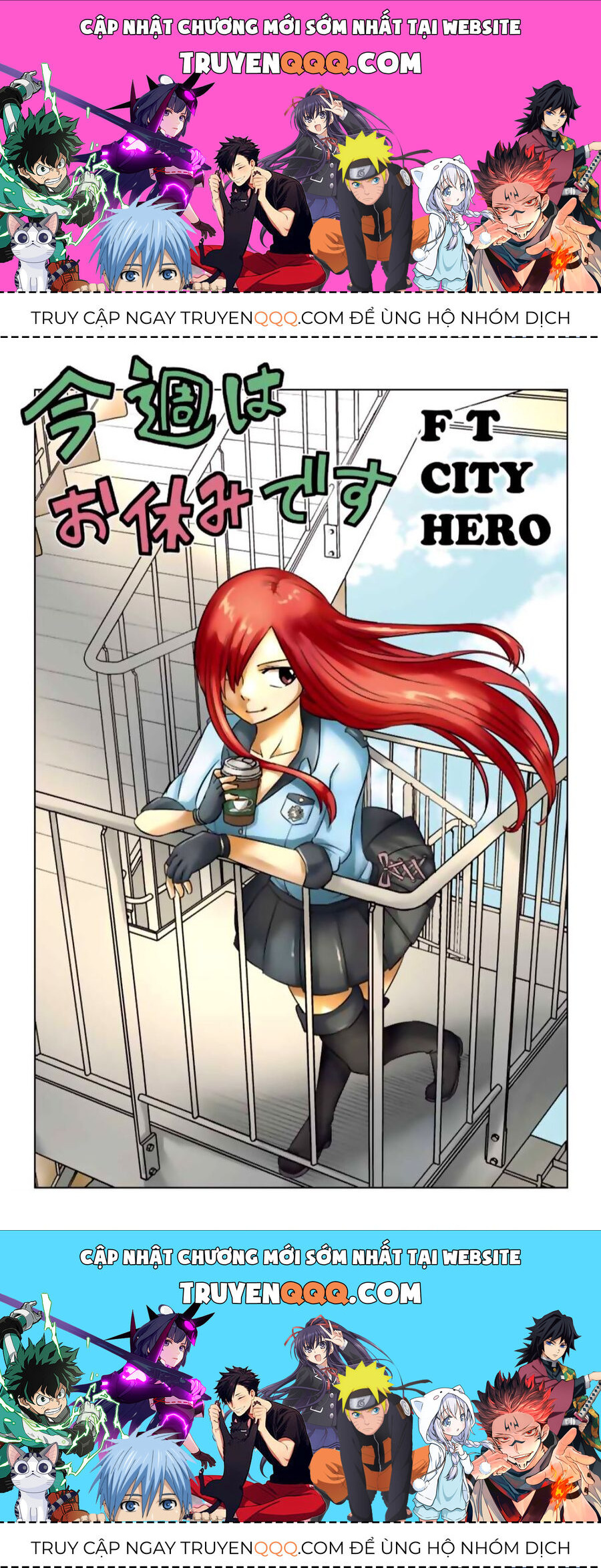 Fairy Tail City Hero Chapter 37.5 - Trang 2