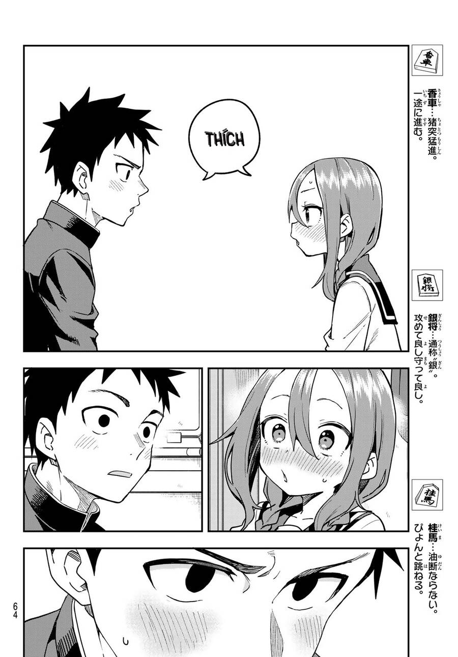 Soredemo Ayumu Wa Yosetekuru Chapter 224 - Next Chapter 225