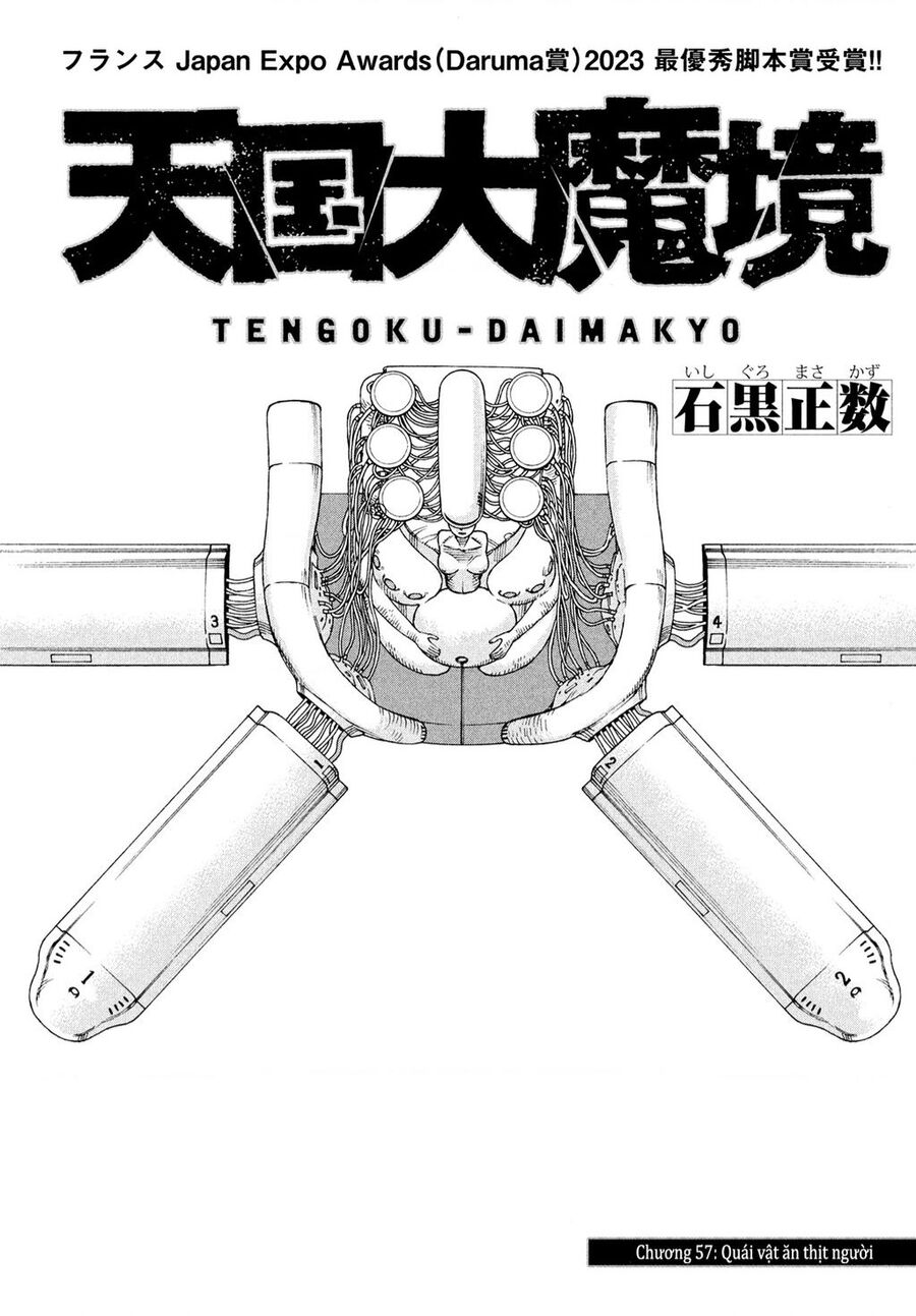 Tengoku Daimakyou Chapter 57 - Next Chapter 58