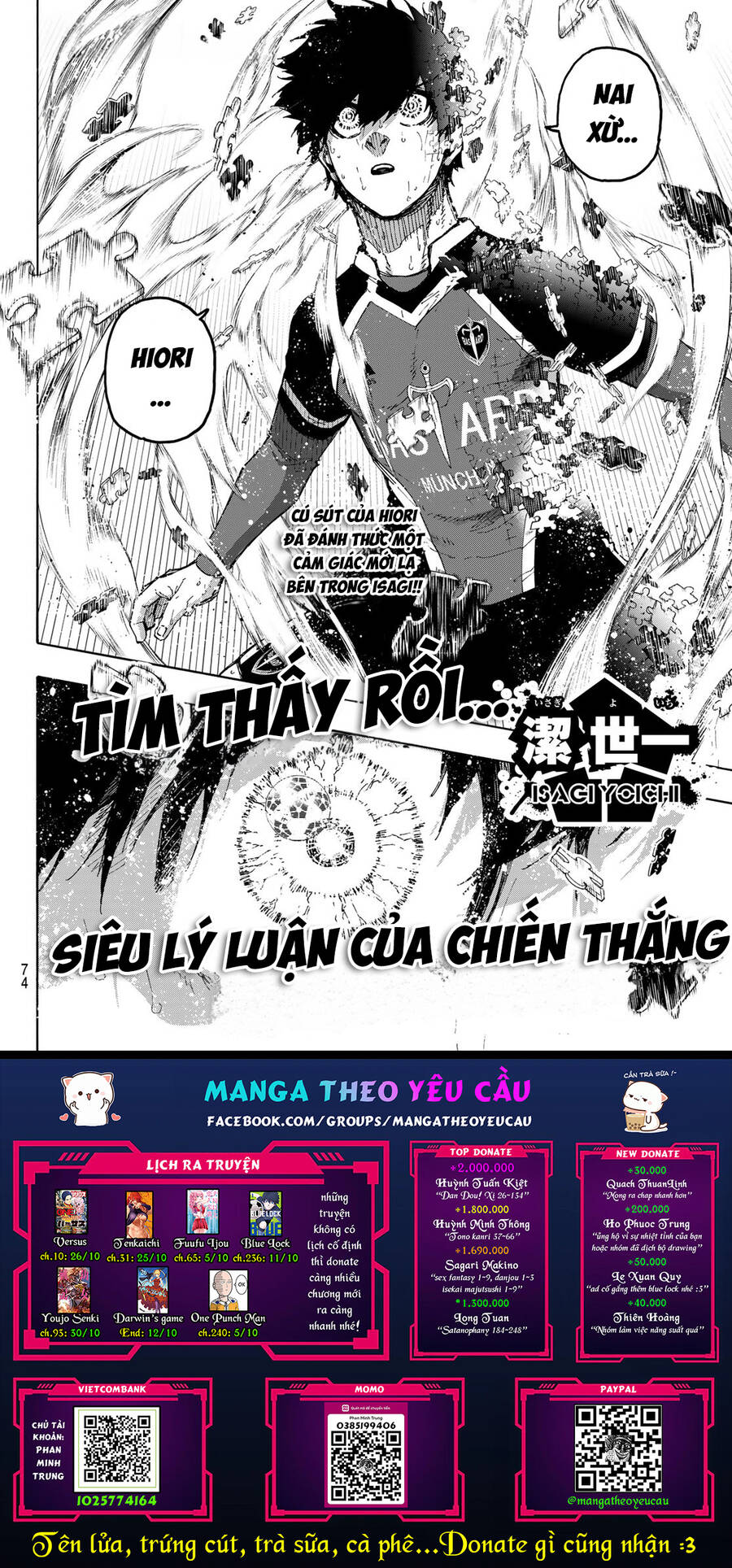 Thiên Tài Bóng Đá, Tiền Đạo Số 1 Chapter 235 - Next Chapter 236