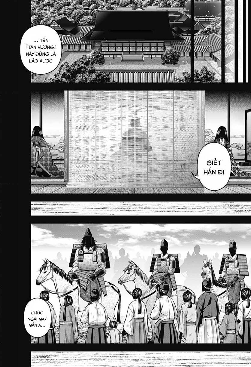 Dark Gathering Chapter 64 - Next Chapter 65