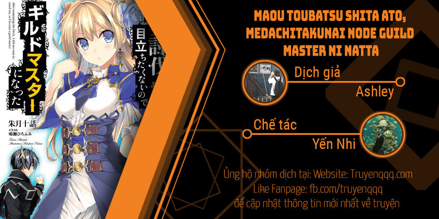 Maou Toubatsu Shita Ato, Medachitakunai Node Guild Master Ni Natta Chapter 21.5 - Next Chapter 22