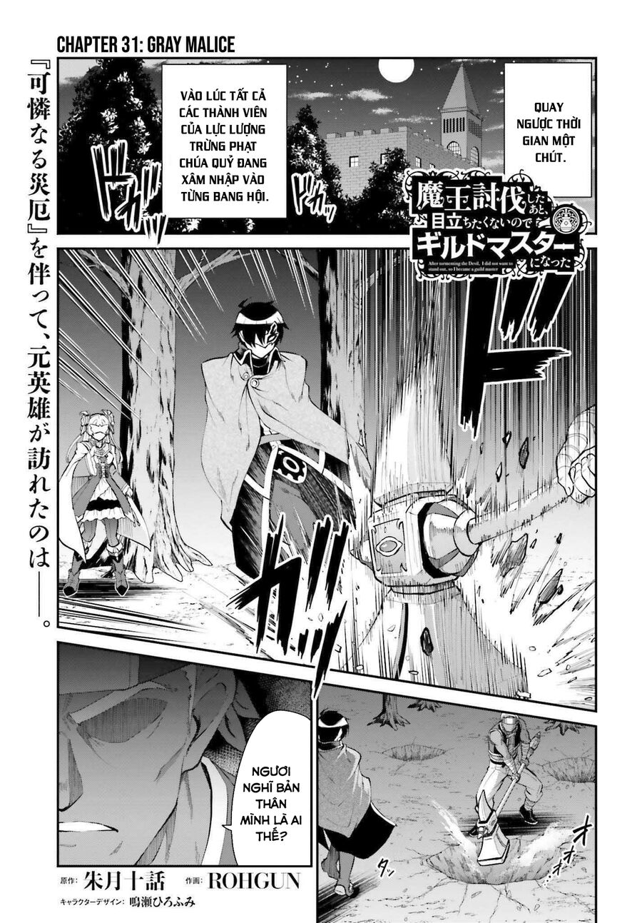 Maou Toubatsu Shita Ato, Medachitakunai Node Guild Master Ni Natta Chapter 31 - Next Chapter 31