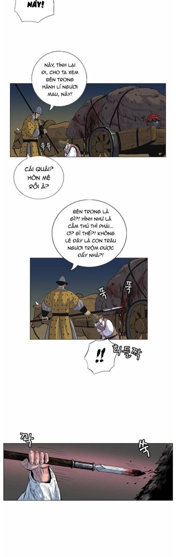 Anh Trai Tôi Là Hổ Chapter 65 - Trang 2