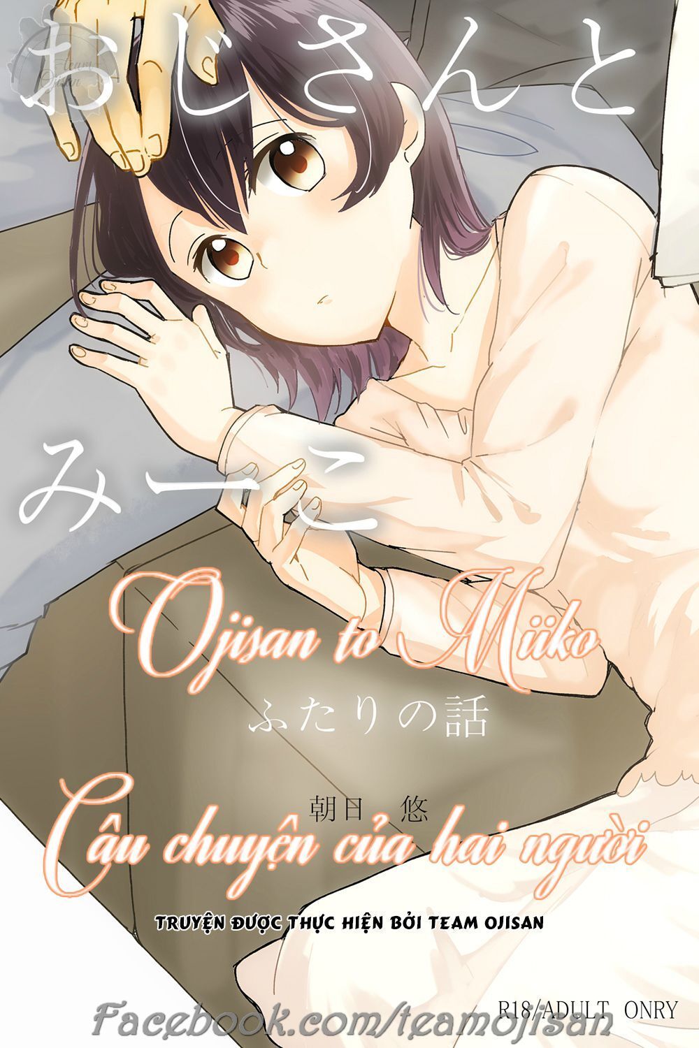 Câu Chuyện Của Miiko Chapter 3 - Trang 3