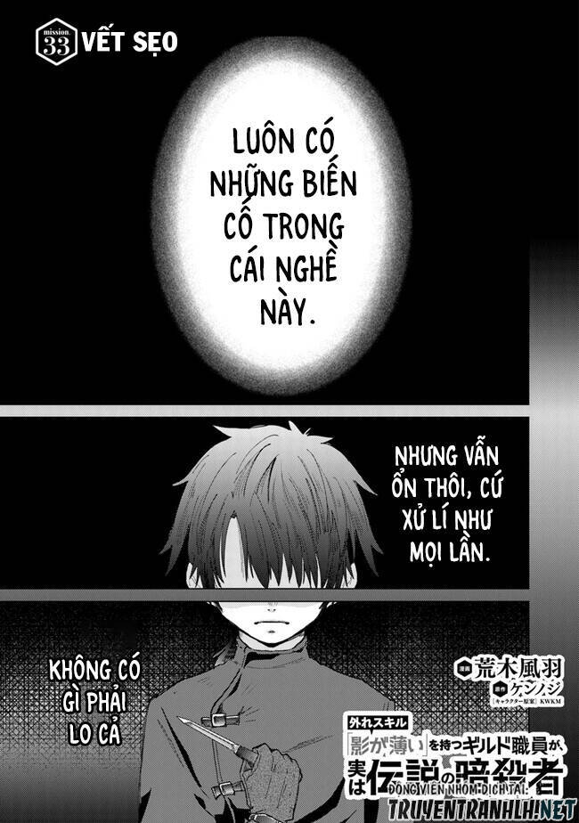 Hazure Skill “Kage Ga Usui” O Motsu Guild Shokuin Ga, Jitsuha Densetsu No Ansatsusha Chapter 33 - Next Chapter 34