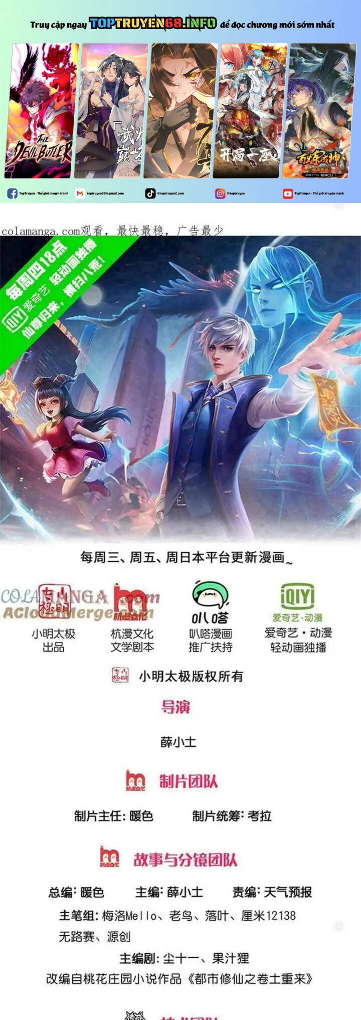 Ngạo Thị Thiên Địa Chapter 724 - Next Chapter 725