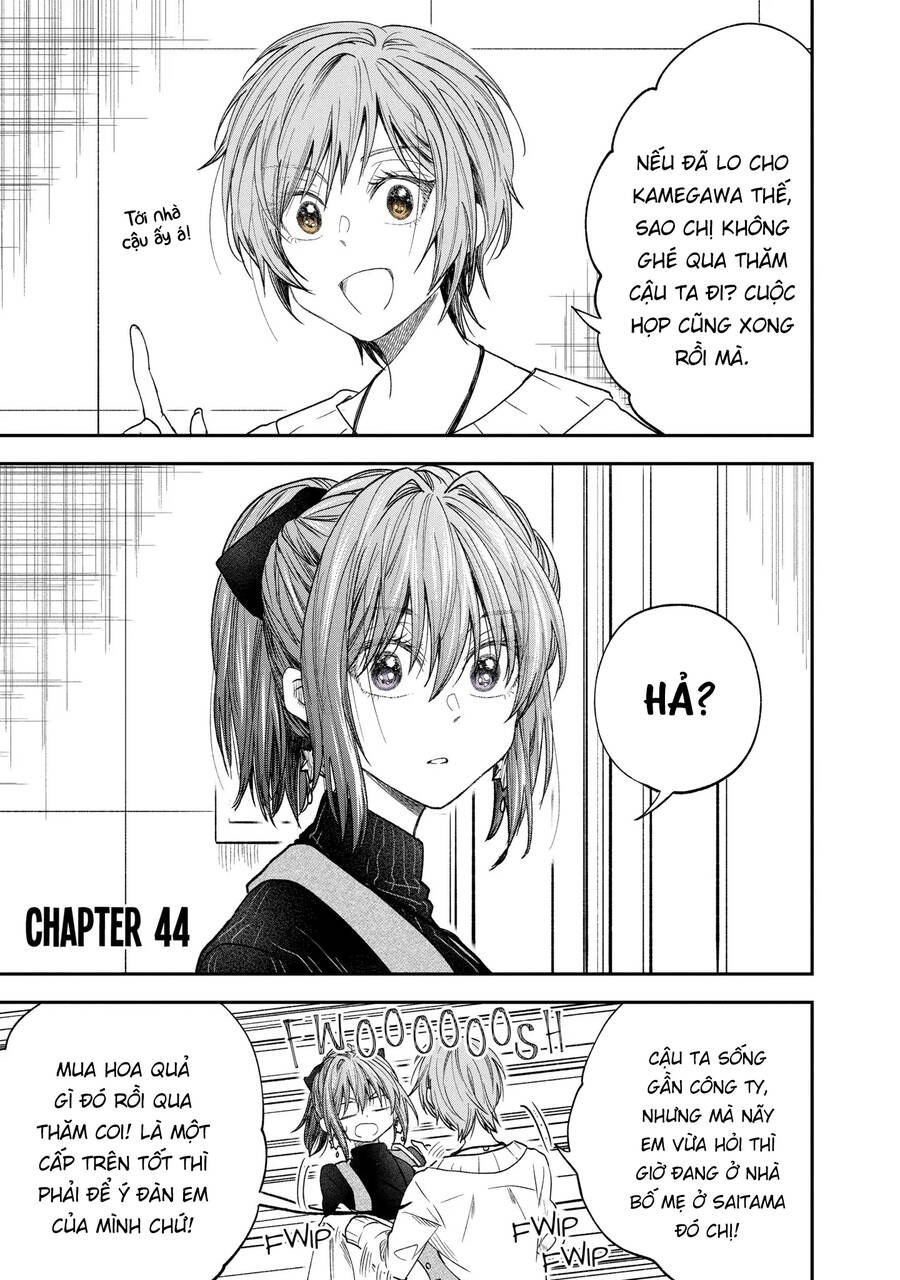 Awkward Senpai Chapter 44 - Trang 4