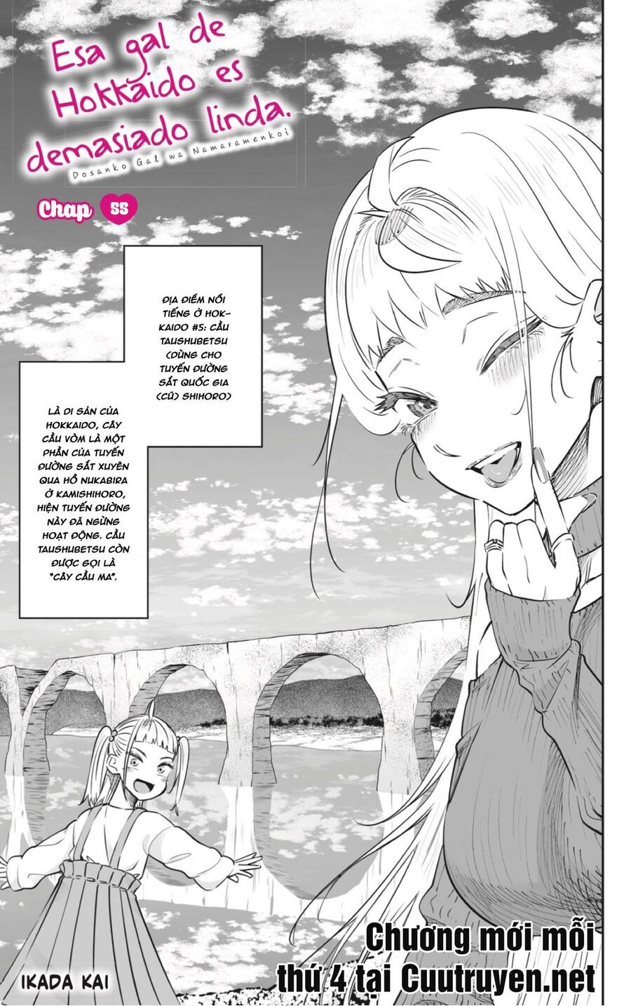 Dosanko Gyaru Is Mega Cute Chapter 55 - Next Chapter 55