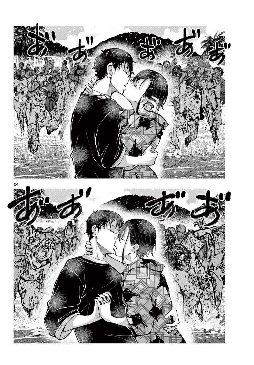 Zombie 100 ~ 100 Điều Tôi Sẽ Làm Trước Khi Trở Thành Zombie~ Chapter 57 - Next Chapter 58