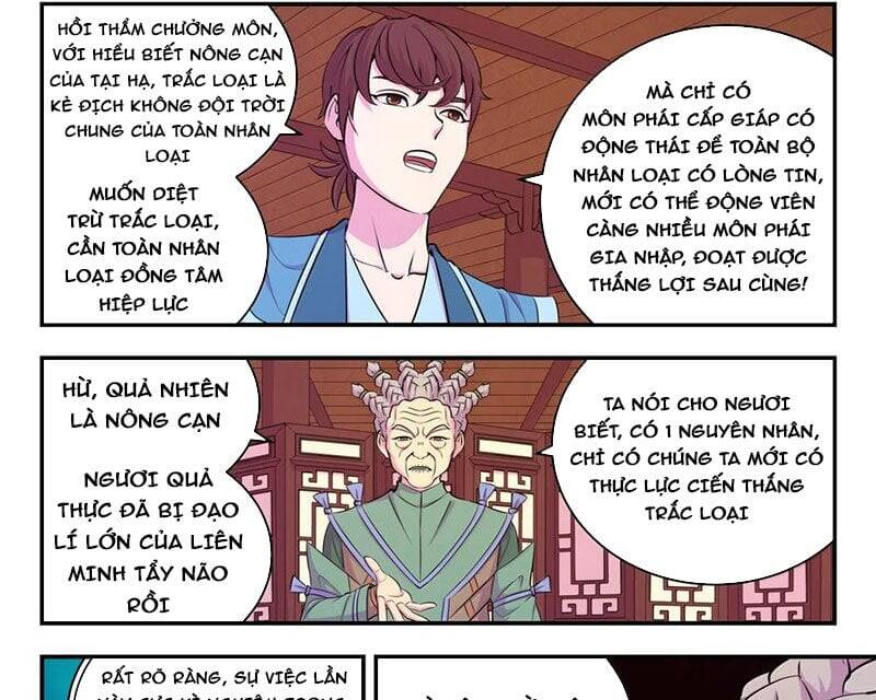 Côn Thôn Thiên Hạ Chapter 320 - Next Chapter 321