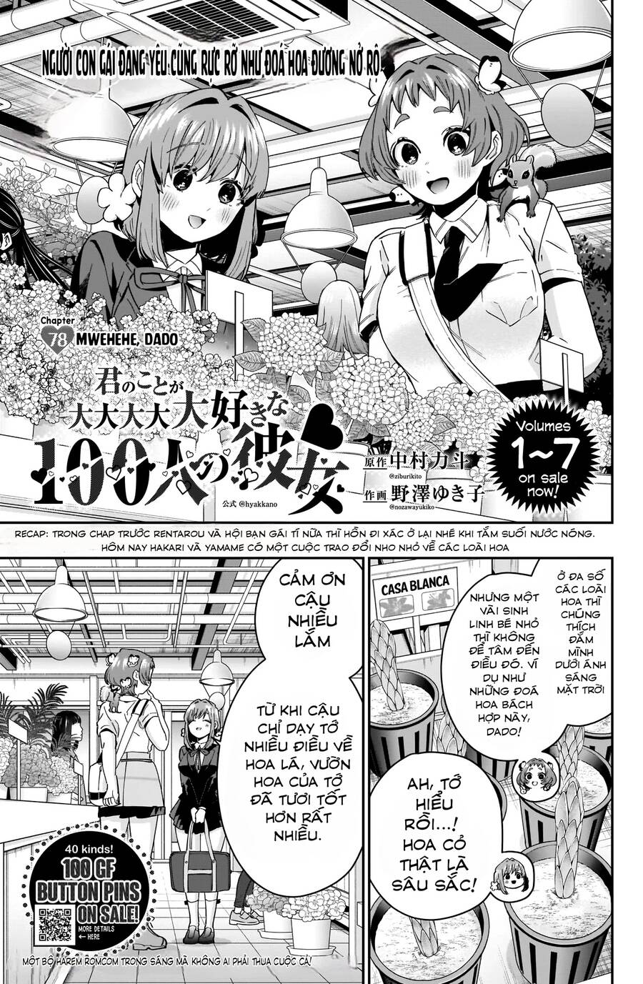 Kimi No Koto Ga Dai Dai Dai Dai Daisuki Na 100-Ri No Kanojo Chapter 78 - Next Chapter 79