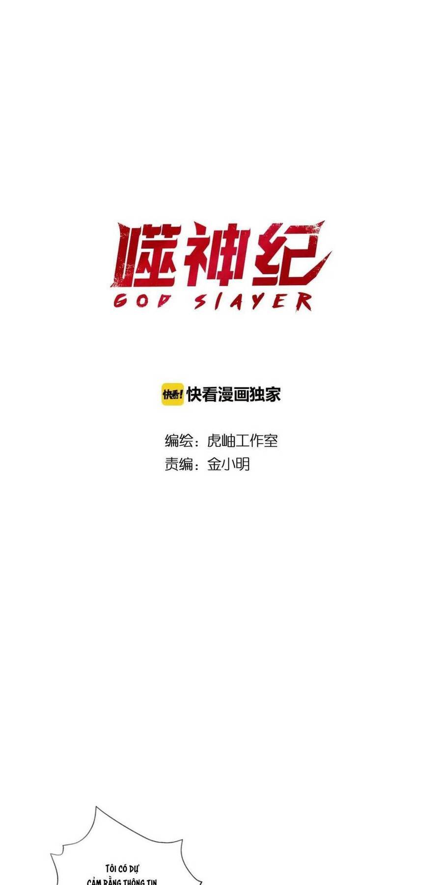 God Slayer Chapter 78 - Next Chapter 79