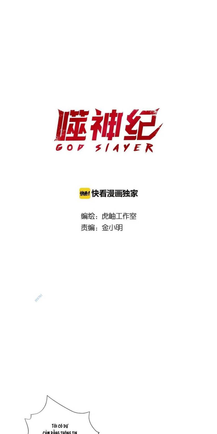 God Slayer Chapter 78 - Next Chapter 79