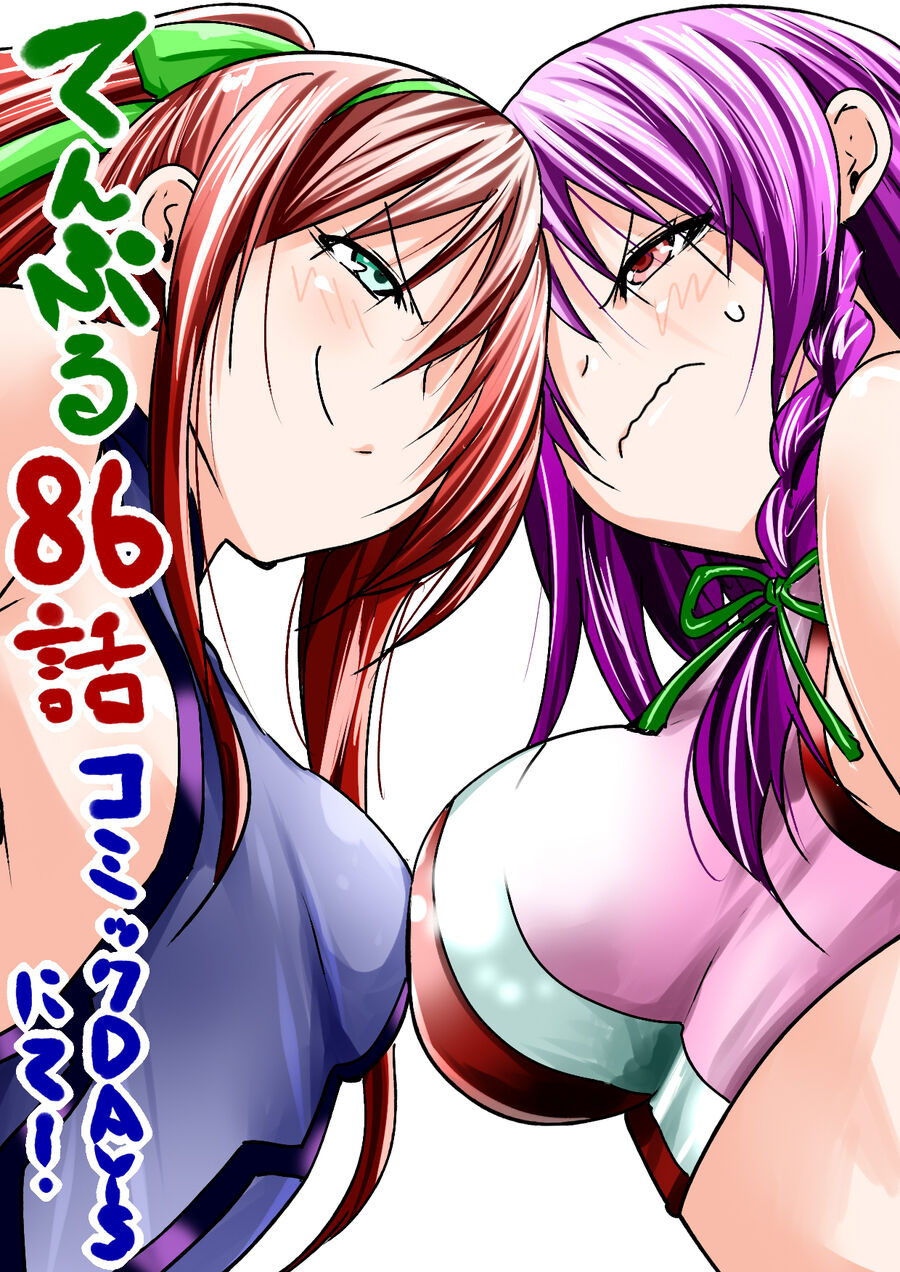 Tenpuru Chapter 86 - Trang 4