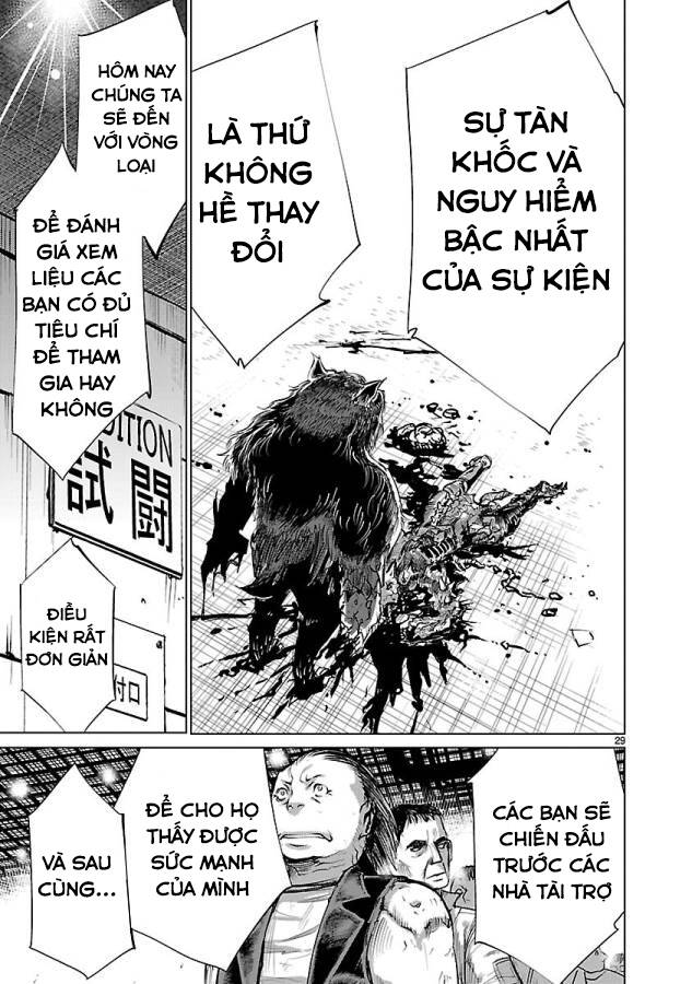 Killing Bites Chapter 31 - Next Chapter 32