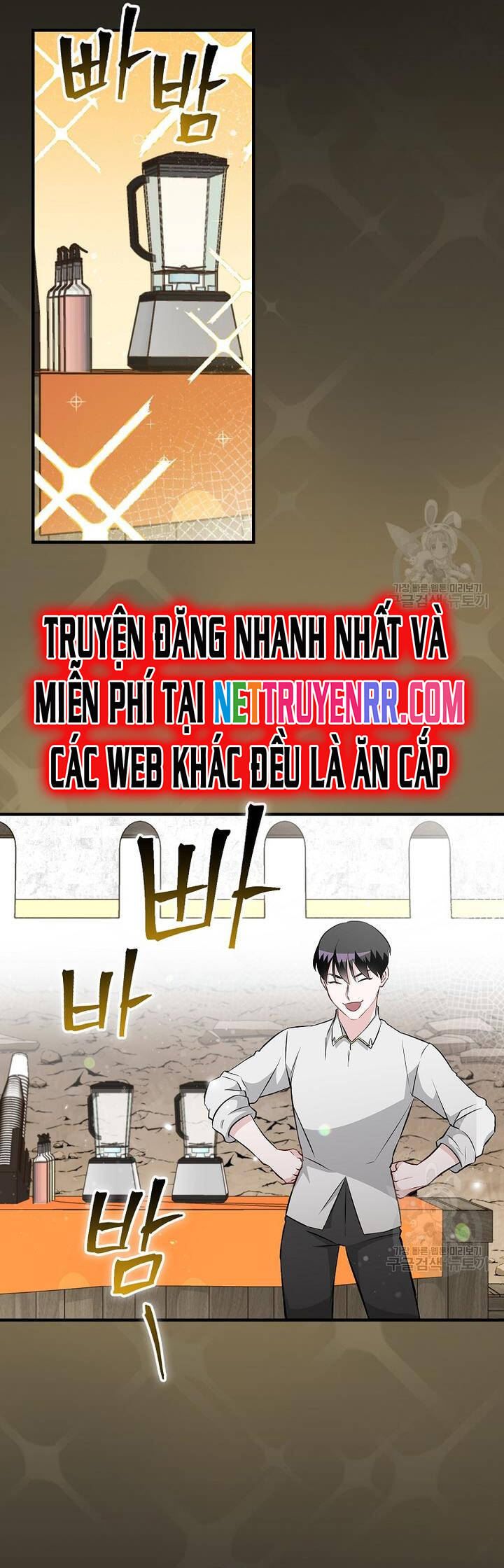 Level Up Chỉ Bằng Cách Ăn Cơm Chapter 156 - Trang 2