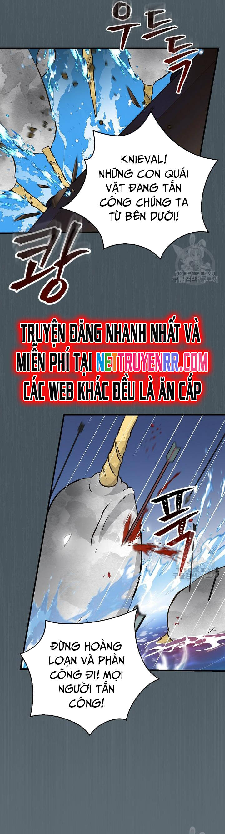 Level Up Chỉ Bằng Cách Ăn Cơm Chapter 156 - Trang 2