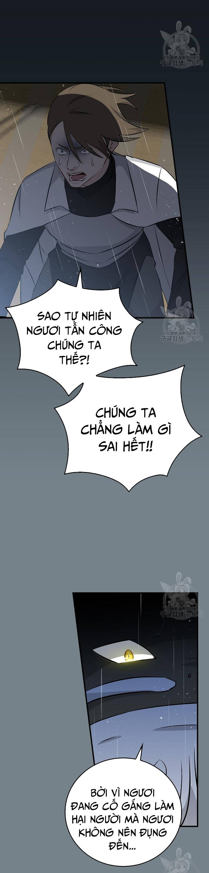 Level Up Chỉ Bằng Cách Ăn Cơm Chapter 156 - Trang 2