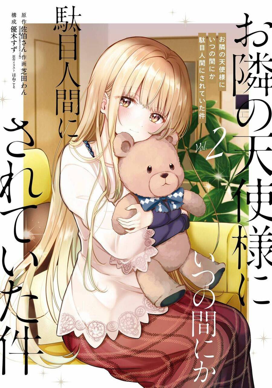 Otonari No Tenshi-Sama Ni Itsunomanika Dame Ningen Ni Sareteita Ken Chapter 9.4 - Trang 2