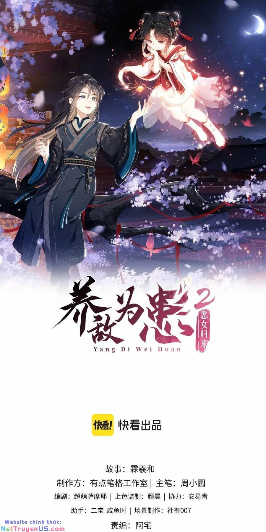 Dưỡng Địch Vi Hoạn Chapter 238 - Next Chapter 239