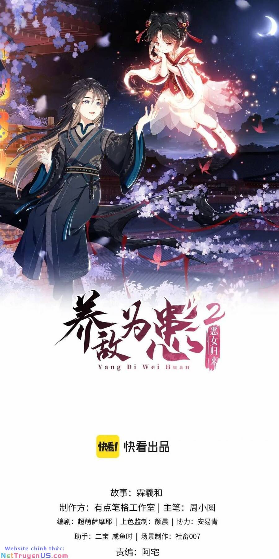 Dưỡng Địch Vi Hoạn Chapter 246 - Next Chapter 247