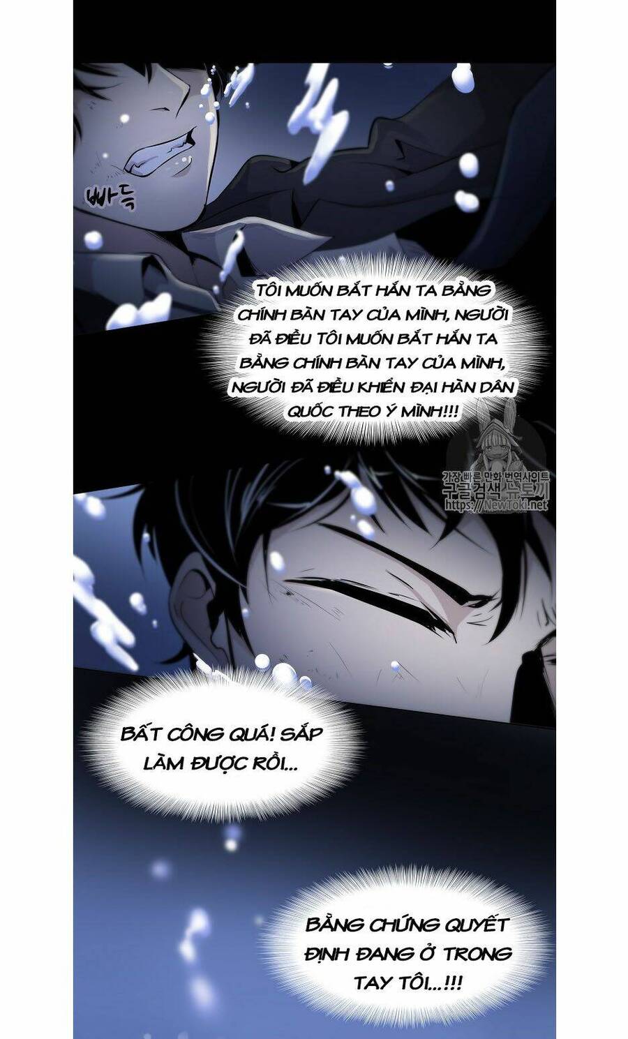 Điều Tra Viên Chuyển Sinh Chapter 0 - Next Chapter 1