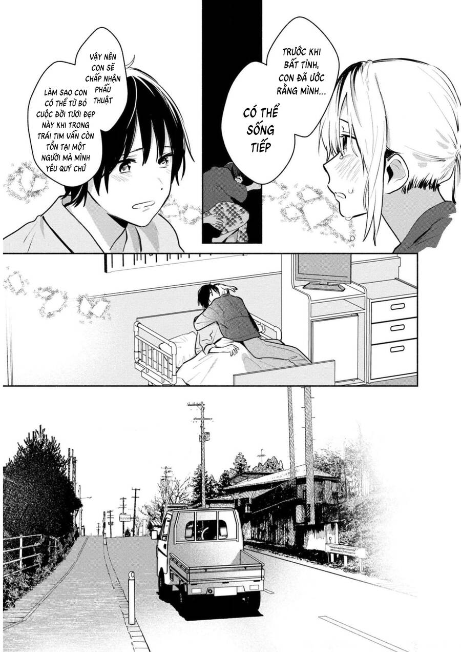 Kimi No Wasurekata Wo Oshiete Chapter 13 - Next Chapter 14