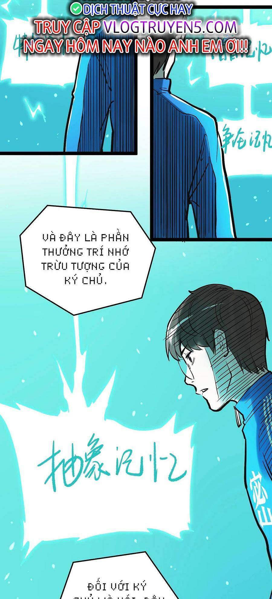 Tinh Thần Đại Hải Của Học Bá Chapter 39 - Next Chapter 40