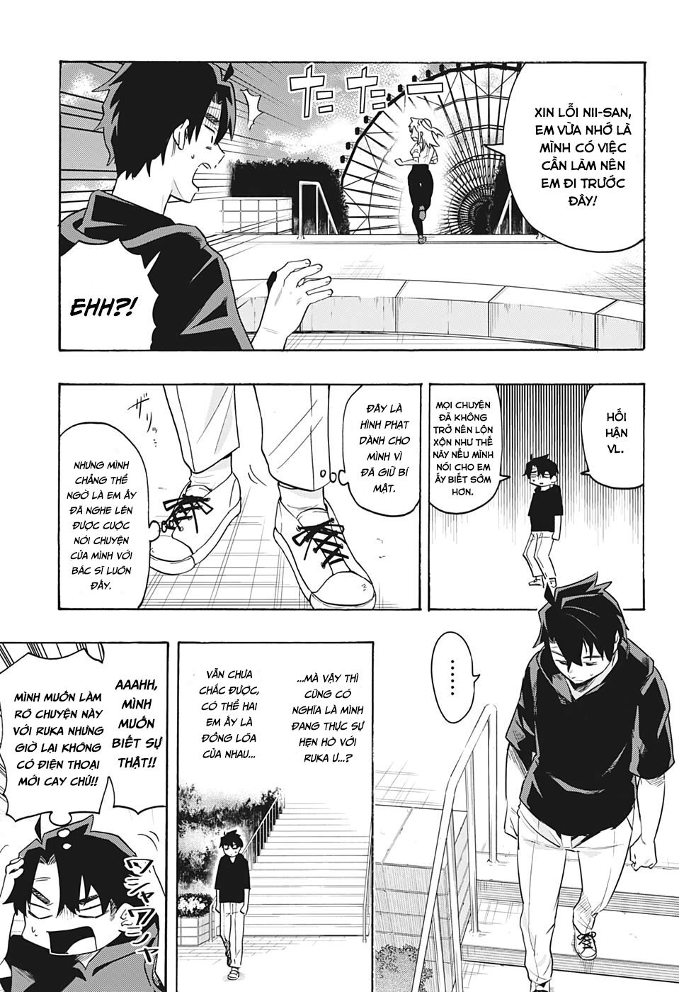 Bunkiten Chapter 4 - Next Chapter 4.1