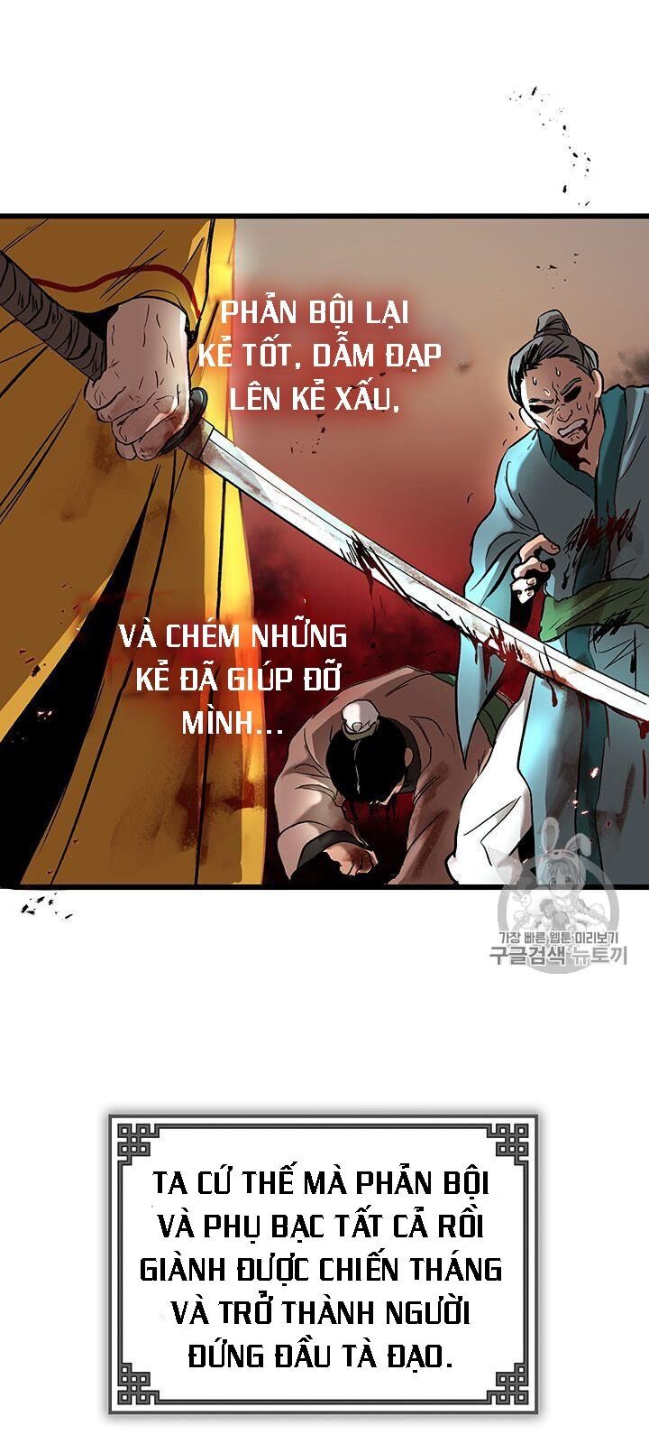 võ đang kỳ hiệp Chapter 1 - Next chapter 2