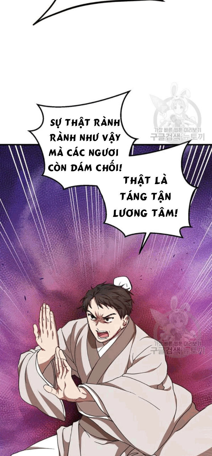 võ đang kỳ hiệp Chapter 26 - Next chương 27