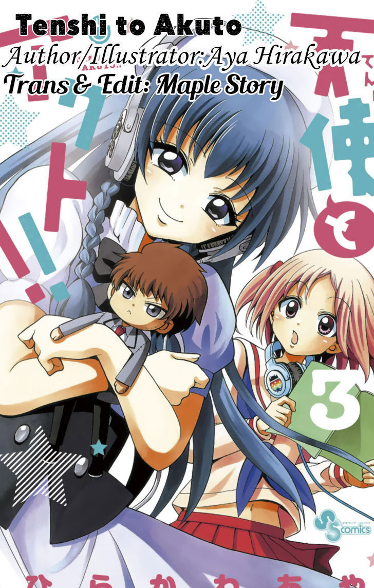 Tenshi To Akuto Chapter 36 - Next Chapter 36.5