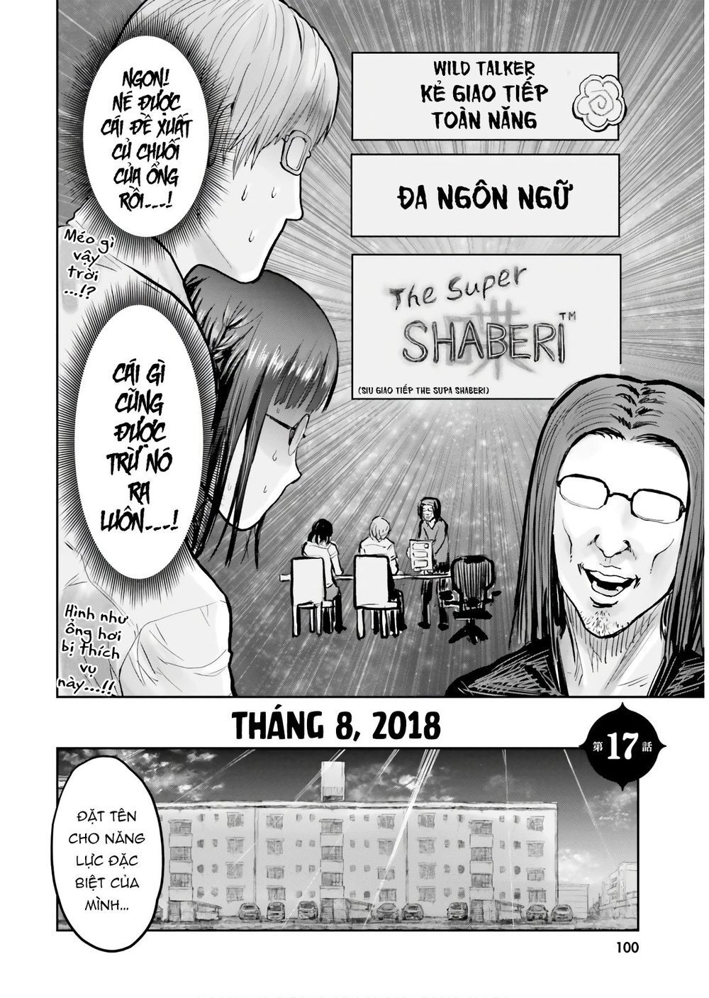 Chú Tôi Ở Dị Giới Chapter 17 - Trang 2