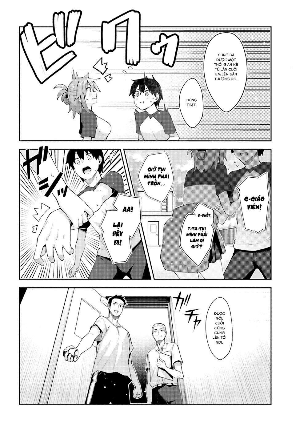 Sakurai-San Wa Kizuite Hoshii Chapter 11 - Next Chapter 12