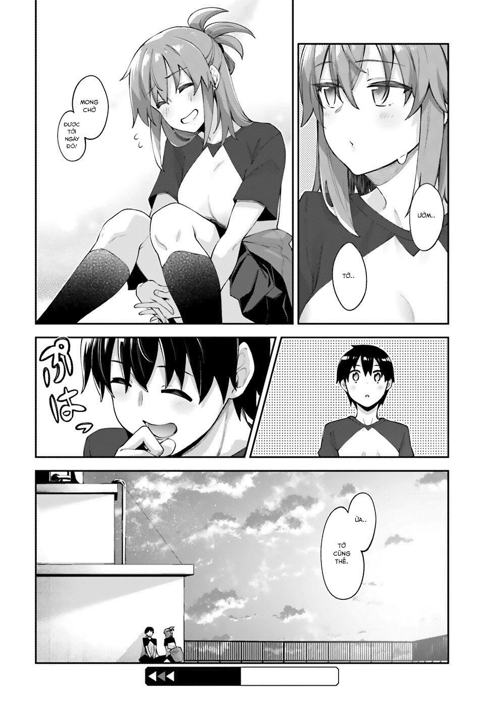 Sakurai-San Wa Kizuite Hoshii Chapter 11 - Next Chapter 12