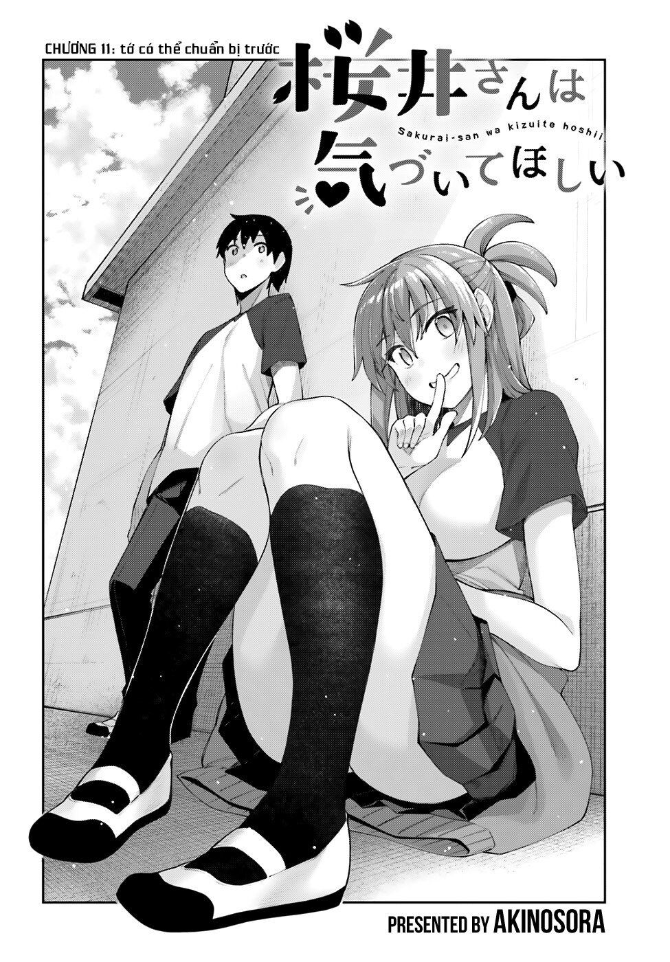 Sakurai-San Wa Kizuite Hoshii Chapter 11 - Next Chapter 12