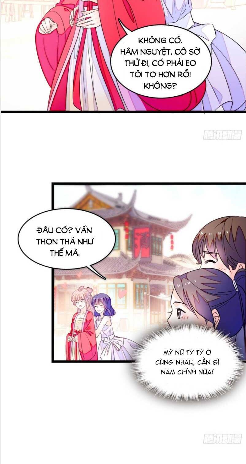 Toàn Mạng Đều Là Fan Cp Của Tôi Với Ảnh Đế Chapter 183.1 - Next Chapter 183.1