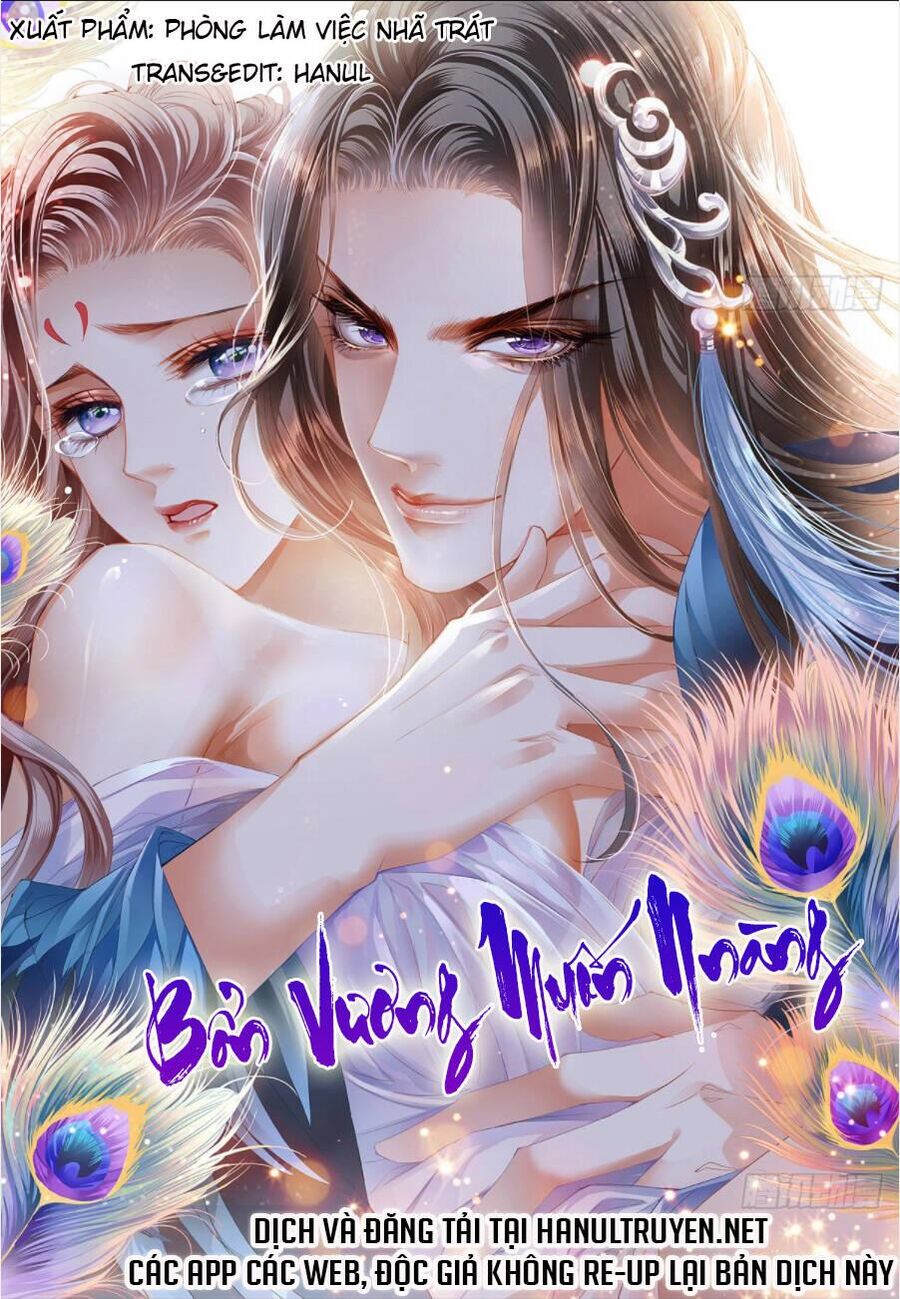 Bổn Vương Muốn Ngươi Chapter 104 - Next Chapter 105