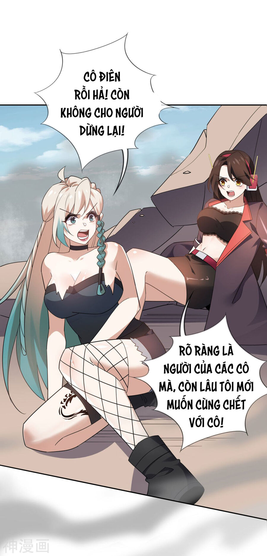 Mạt Thế Cùng Bạn Gái Zombie Chapter 93 - Trang 3