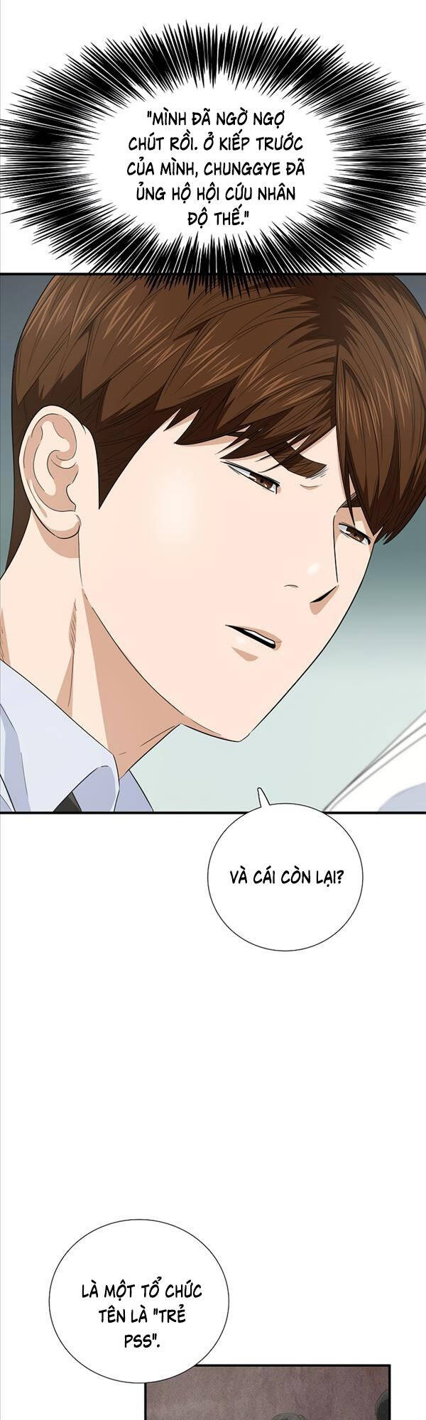 Đây Là Luật Chapter 83 - Next Chapter 84