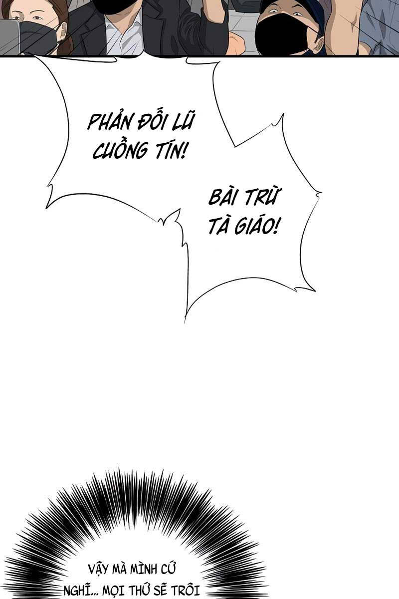 Đây Là Luật Chapter 87 - Next Chapter 88