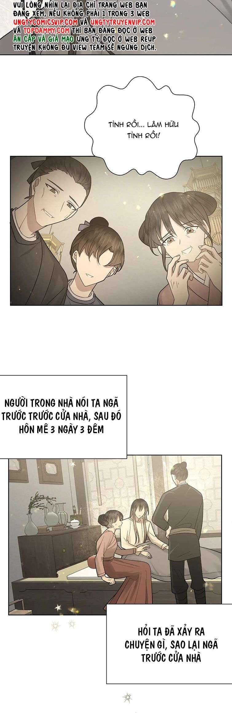 Cẩn Thận Bị Mộng Ma Ăn Mất Đó! Chapter 104 - Next 