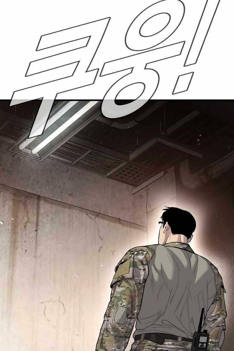 bố tôi là đặc vụ Chapter 85 - Next chapter 85.5